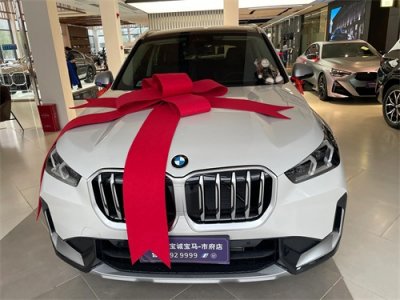 ​买了宝马X1的人有没有感觉后悔的，买亏了的