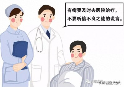 ​【禁毒小知识】七种方法让你远离毒品、拒绝毒品