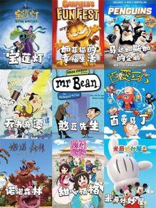 ​终于把小时候看过的动画片找到了o(╥﹏╥)o，我不信你全看过