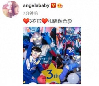 ​Baby罕见晒儿子正面照，小海绵皮肤雪白，鼻子高挺像妈妈