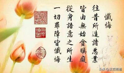 ​忏悔文 全文是什么?