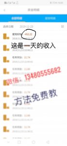 ​码力微信辅助注册平台有风险吗？一单12是真的吗？提现秒到账吗？