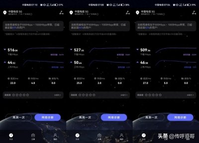 ​你们知道真正的5G黄金速率有多快吗？
