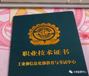 ​室内设计师怎么考？哪里颁发的证书被国家认可