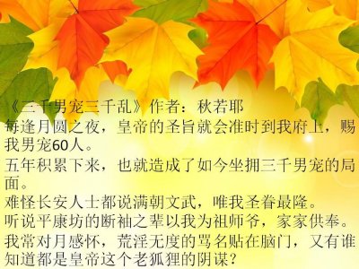 ​古言：文学世家娇娇女赐婚闻风丧胆镇北大将军，忠犬糙汉将军宠妻