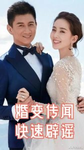 ​吴奇隆与女经纪人任玥的瓜，想当年马雅舒有多明智吴奇隆火速辟谣