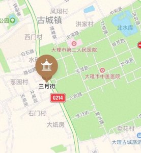 ​云南大理的三月街与元世祖平云南碑