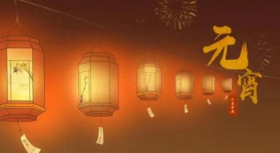 ​适合在元宵节吃的食物