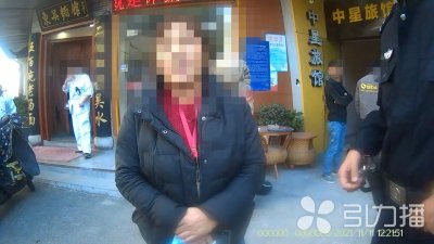 ​苏州一女子三年内被同一名“阿富汗大兵”骗了两次