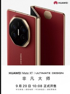 ​8700元！华为MateXT预约600万 华为Matex5跳水5000元 价格真香