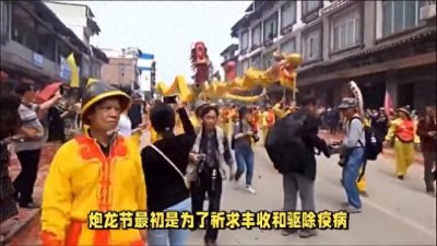 ​宾阳炮龙节：壮族的骄傲与文化传承