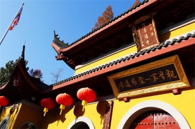 ​杭州法喜寺
