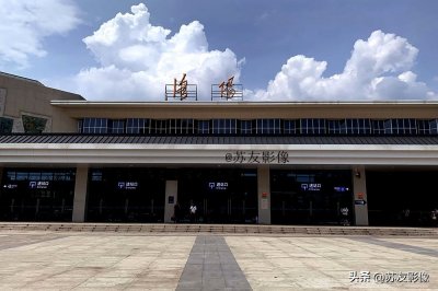 ​中原地区重要的交通运输枢纽——洛阳火车站