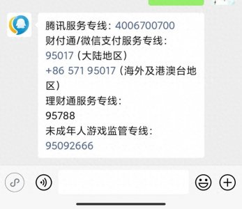 ​手机丢了怎么办