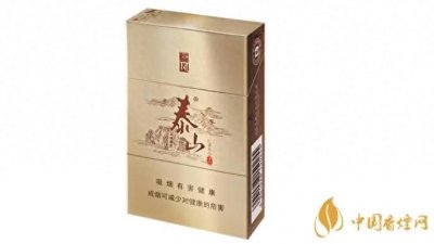 ​山东泰山爆珠系列：独属于你的香味
