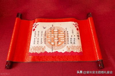 ​结婚宾客礼簿如何写？其中又有什么讲究？