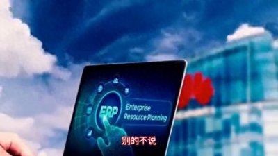 ​中国实力有多强