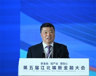 ​江北嘴新金融大会 | 欧阳卫民：重庆应有更多全国性金融机构总部