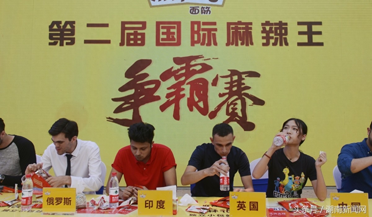 长沙举办国际麻辣王争霸赛 乌克兰“辣王”以一敌七