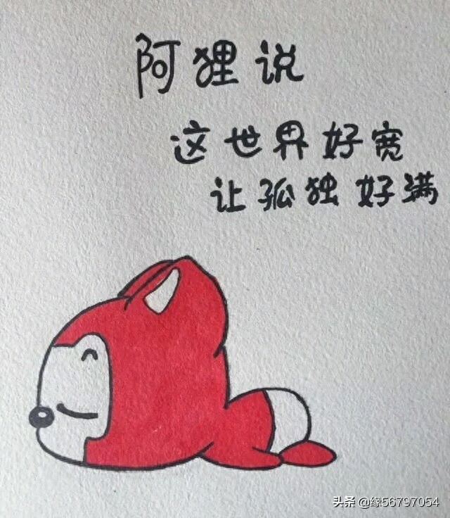 阿狸的表情包