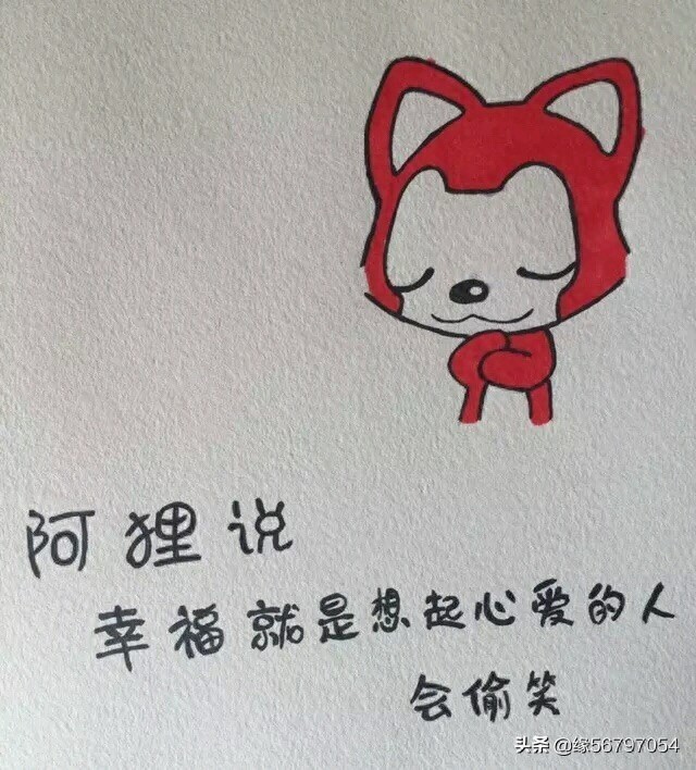 阿狸的表情包