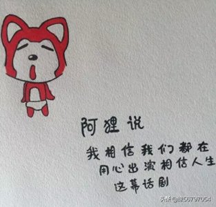 ​阿狸的表情包