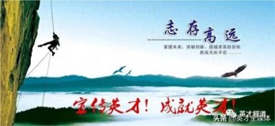 ​励志经典——《羊皮卷》第一集