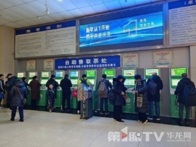 ​春运启幕 重庆多个汽车客运站24小时开放