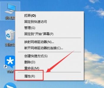 ​win10以太网控制器出现感叹号怎么处理