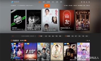 ​给大家分享一个永久免费观看VIP视频的方法