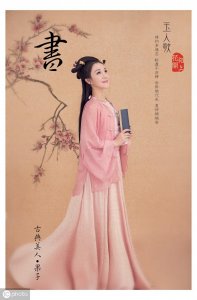 ​弟子规-4.1“冠必正，纽必结。袜与履，俱紧切。”