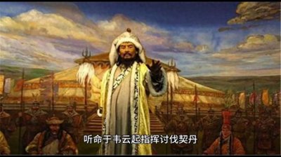 ​隋炀帝诏令通事谒者：韦云起监领突厥兵去讨伐契丹