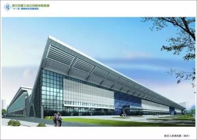 ​浙江中烟工业有限责任公司领导班子成员