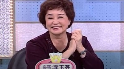 ​一路走好！80多岁台湾资深女星李玉芬离世，生前曾小中风