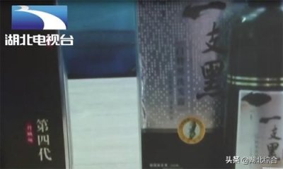 ​20分钟大爷变小伙！“一洗黑”真这么神奇？原来背后暗藏猫腻