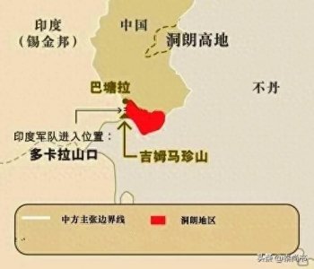​曾遭印度军队入侵的洞朗地区，是怎样的一块战略要地？