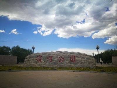 ​老明游记之内蒙古小城丰镇市