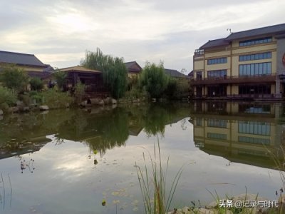 ​陕西诗经里小镇