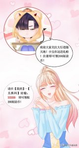 ​50部独家漫画，一次性看个够