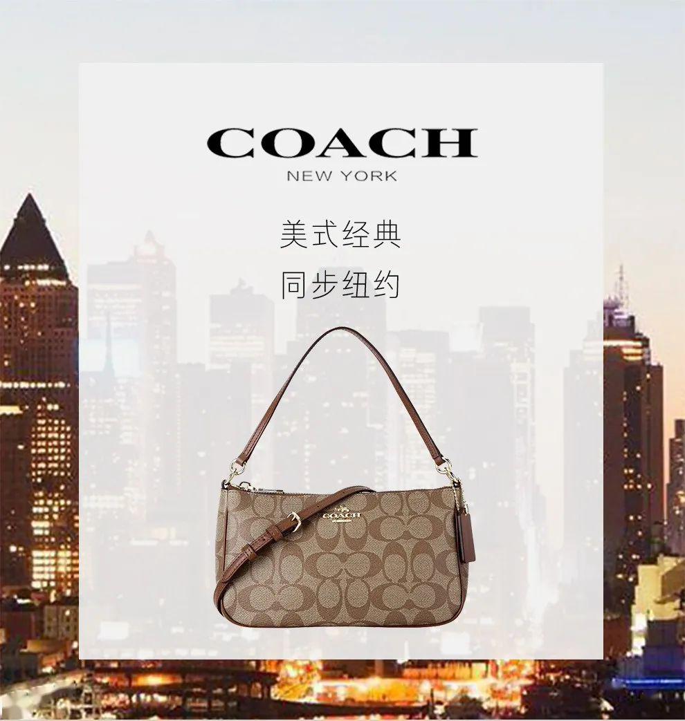 coach是什么牌子，coach是什么档次的品牌 