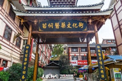 ​黔东南州国资委聚焦企业主业优化产业布局